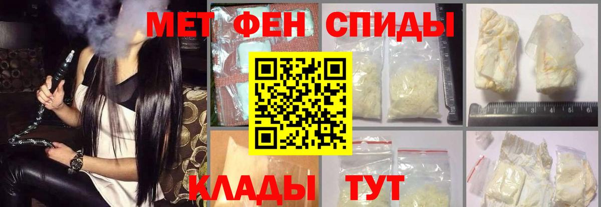 Амфетамин  Вход с VPN  Amphetamine  АМФ Розовый  Медногорск 