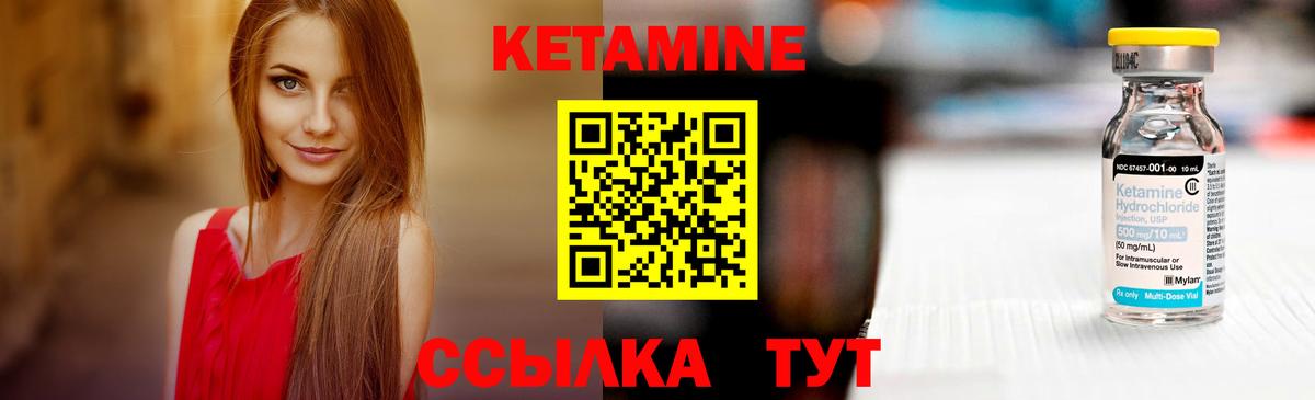 Медногорск  Кетамин VHQ  Вход с VPN  KRAKEN вход  Кетамин VHQ 