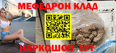 винт Жуковский