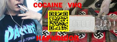 винт Жуковский
