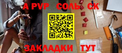 герыч Заводоуковск