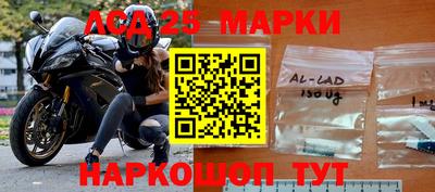 винт Жуковский