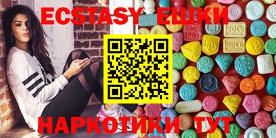 герыч Заводоуковск