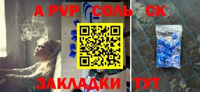 винт Жуковский