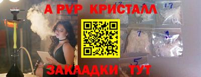 герыч Заводоуковск