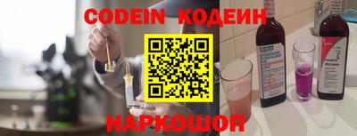 винт Жуковский
