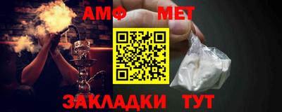 винт Жуковский