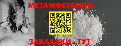 герыч Заводоуковск