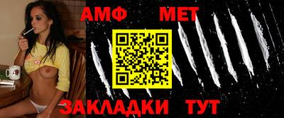 винт Жуковский