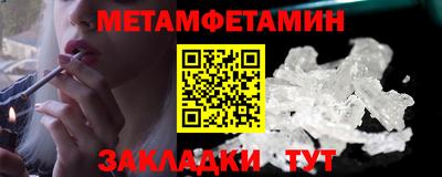 винт Жуковский