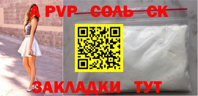 винт Жуковский