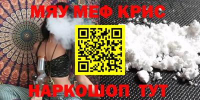 винт Жуковский