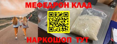 винт Жуковский