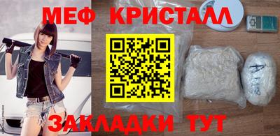 винт Жуковский