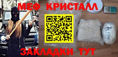 винт Жуковский