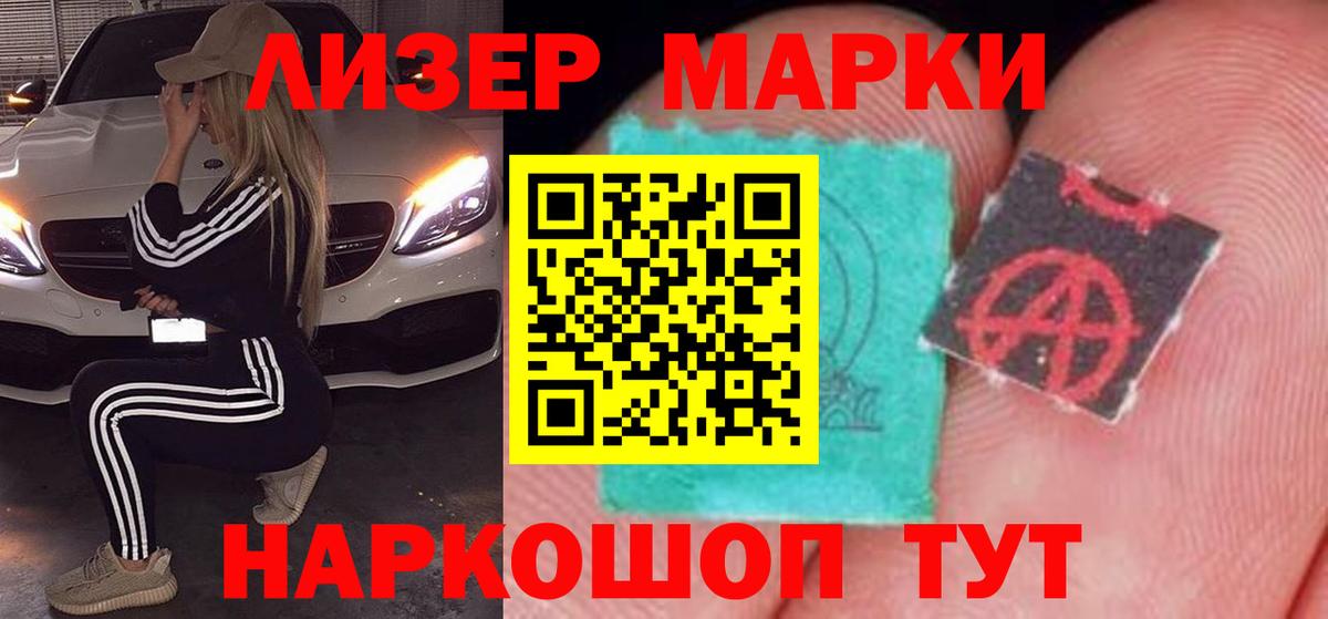 Галлюциногенные грибы Медногорск
