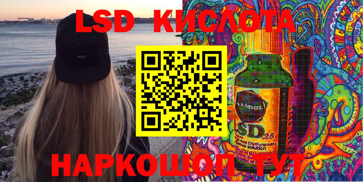 ЭКСТАЗИ  Вход с VPN  КОКАИН  ГАШИШ  Медногорск  Марихуана  Мефедрон кристаллы 