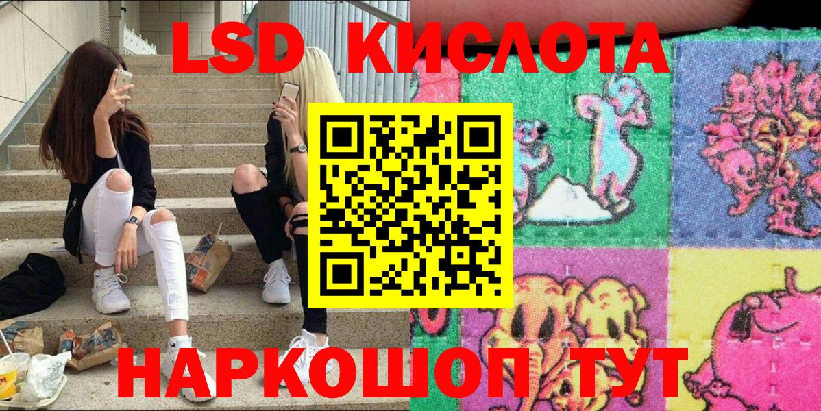 Марки NBOMe  купить   Вход с VPN  Медногорск  Марки 25I-NBOMe 1500мкг 