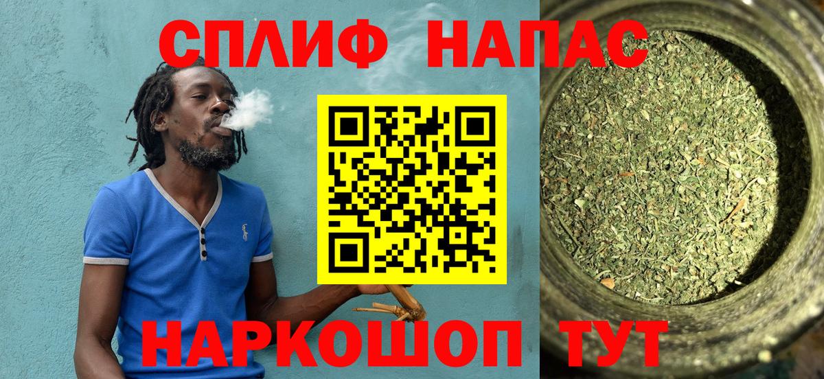 МАРИХУАНА Bruce Banner  Марихуана MAZAR  Вход с VPN  Бошки Шишки планчик  Медногорск 